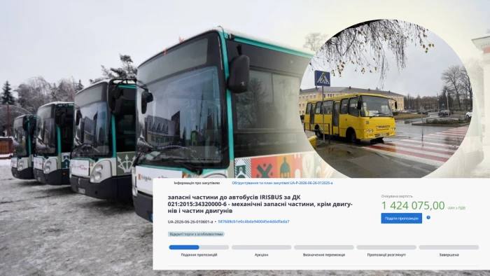 Білоцерківське транспортне управління оголосило закупівлю запчастин для автобусів IRISBUS