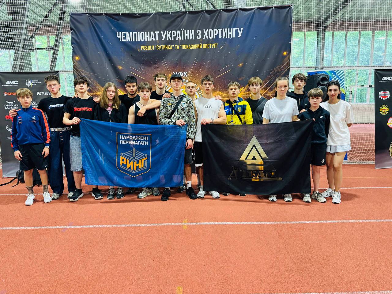 Представники Ірпеня успішно виступили на Чемпіонаті України з хортингу
