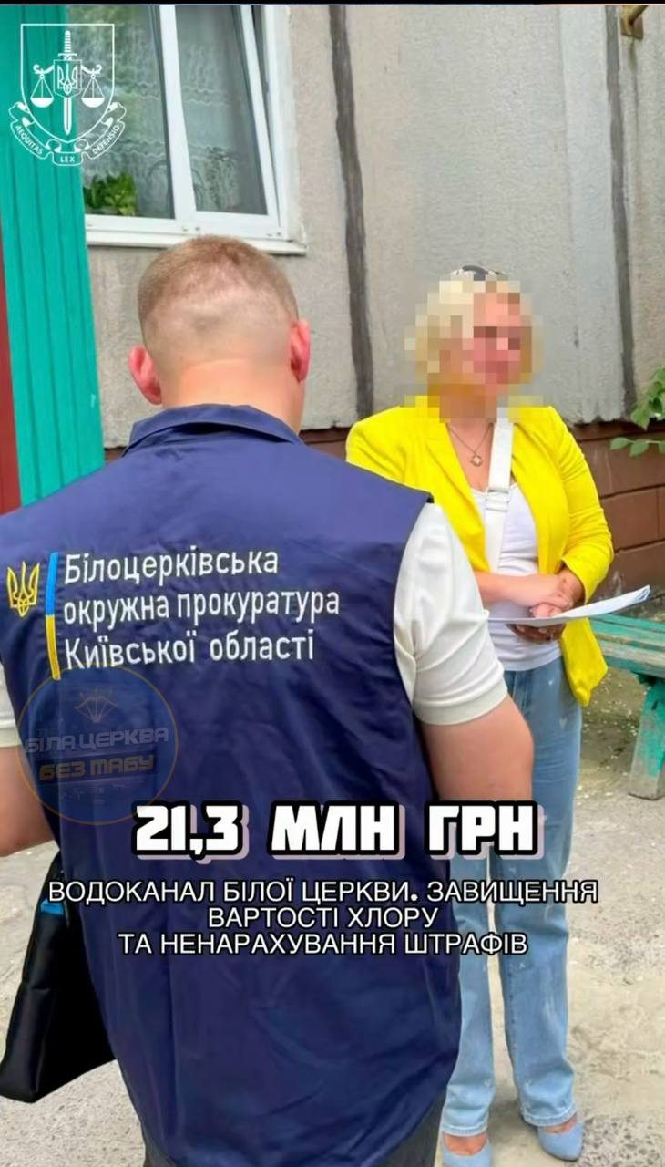 У Білій Церкві прокурори викрили кілька корупційних схем за участі посадовців