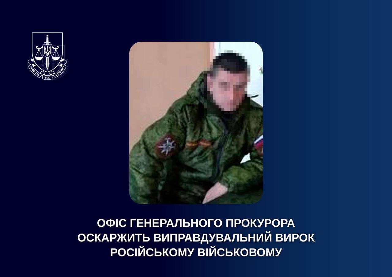 Прокуратура готує апеляцію у справі росіянина Мурзінцева, що мародерив у Бучі