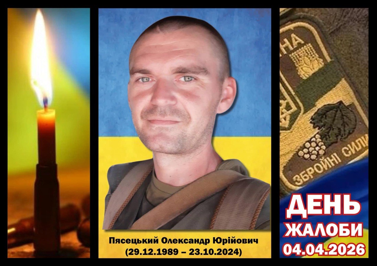 У Баришівку «на щиті» повертається захисник