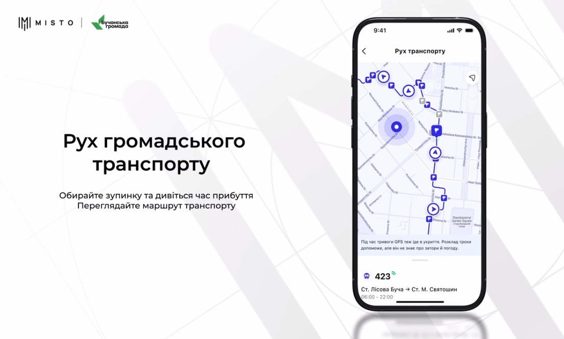Бучанська громада запустила мобільний застосунок MISTO для мешканців