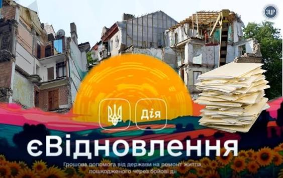 Ірпінська міськрада підтримала звернення до Уряду щодо компенсацій за зруйноване житло