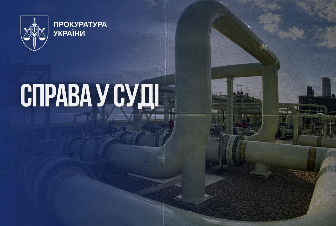 Справу про несплату податків на 17 млн грн передали до суду