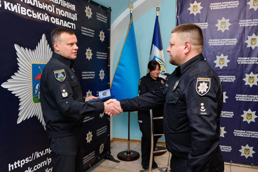 Поліцейських Київщини відзначили з нагоди Дня захисників і захисниць України