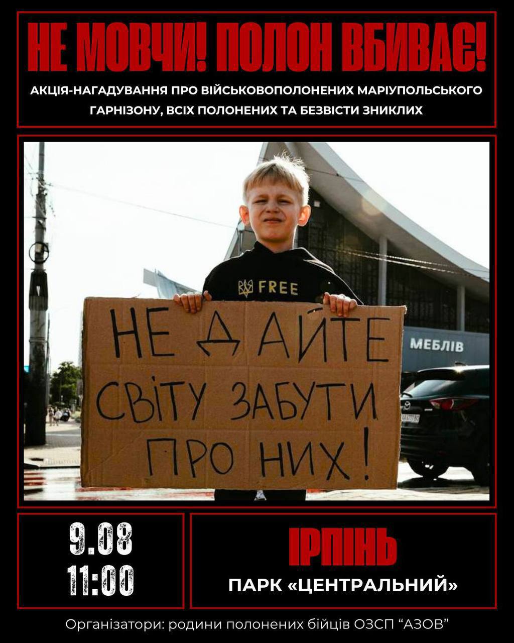 В Ірпені відбудеться акція-нагадування "Не мовчи! Полон вбиває!"