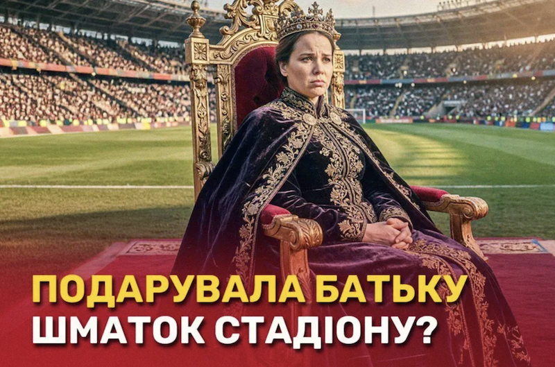 Землі на родину: як працювала схема у Держгеокадастрі Білої Церкви (ФОТО)