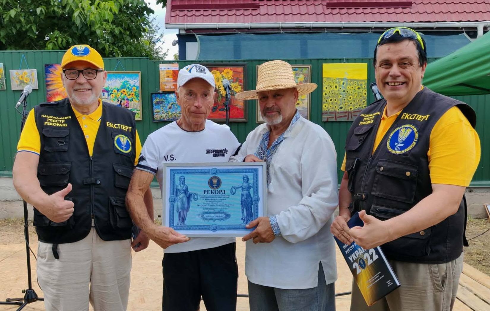 Художник з Макарівщини встановив рекорд України (ФОТО)