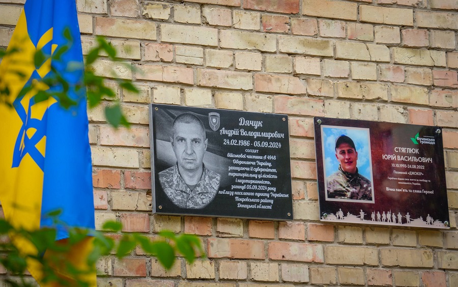 У Бучі відкрили меморіальну дошку полеглому Захиснику Андрію Дячуку