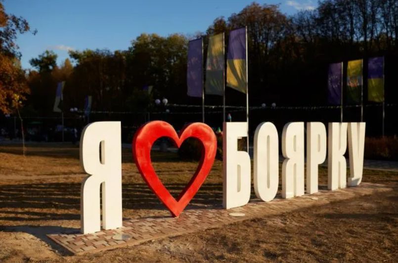 У Боярці виступили проти роботи сміттєсортувального об’єкта в Тарасівці