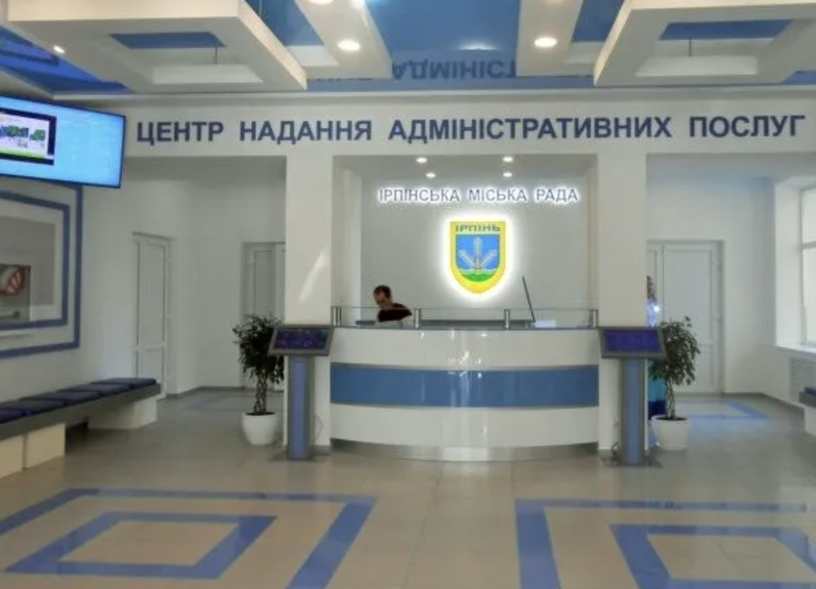 Реєстрація місця проживання знову доступна в Ірпінському ЦНАПі