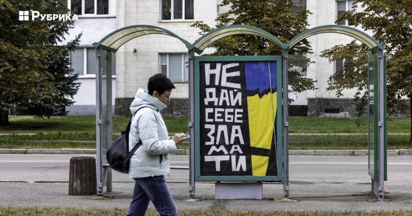Славутич знеструмлений: наслідки атаки РФ