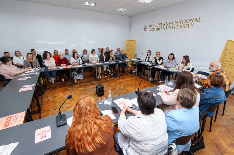 У Білій Церкві провели День підтримки випускників перед НМТ