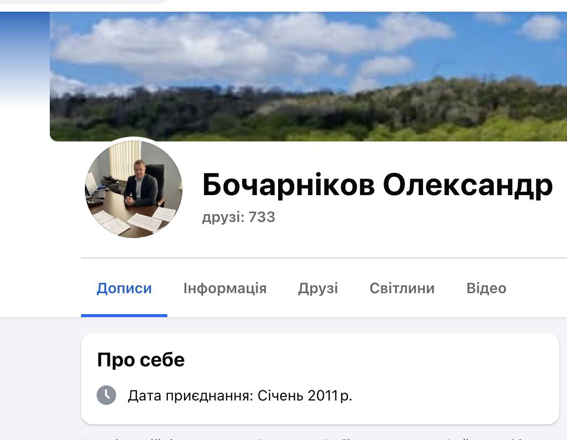 Податківець із Київщини задекларував квартиру в Чабанах за 1,44 млн грн