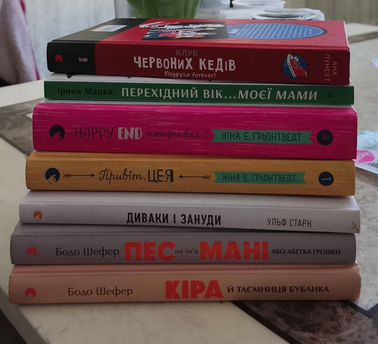 В Ірпені стартує акція «Подаруй бібліотеці книгу»