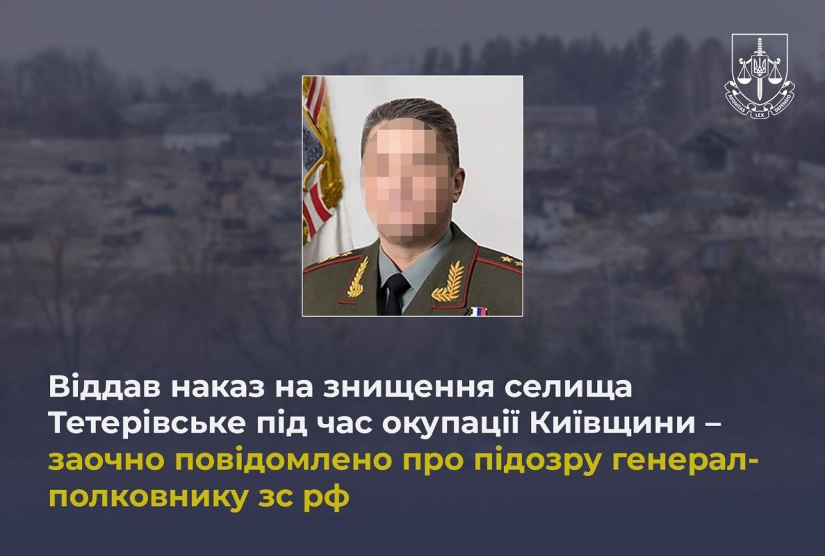 Генерал-полковник рф наказав знищити село на Київщині: повідомлено про підозру