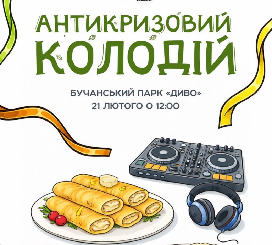 У Бучі відбудеться Антикризовий Колодій разом із фестивалем Lokalist