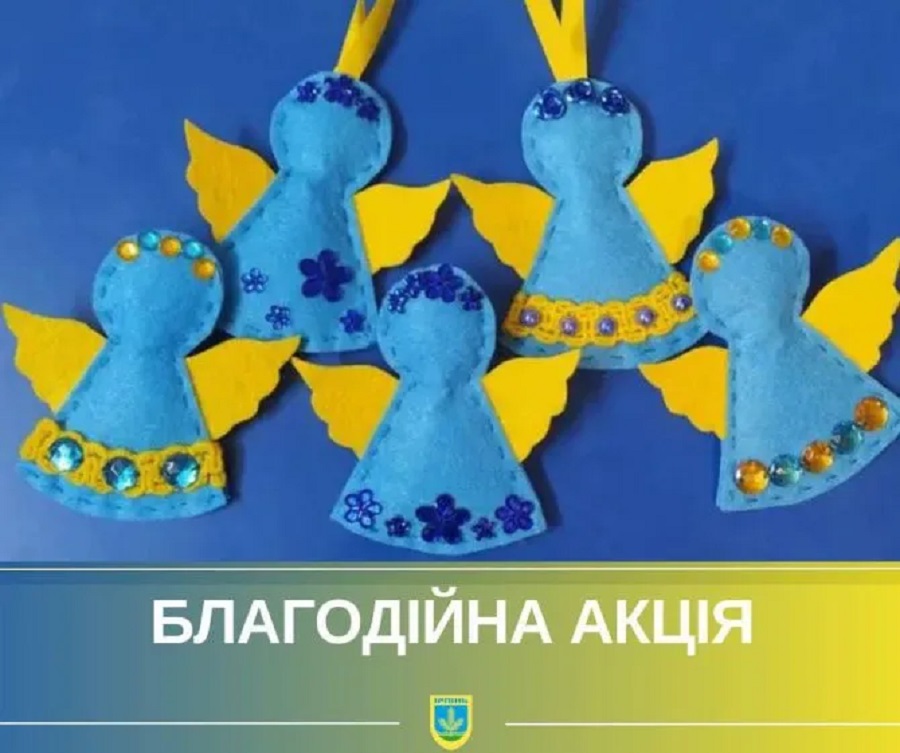 Ірпінь оголосив благодійний збір подарунків для військових до Дня ЗСУ