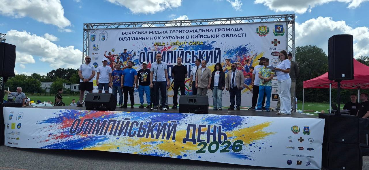 Олімпійський день у Боярці зібрав рекордну кількість учасників