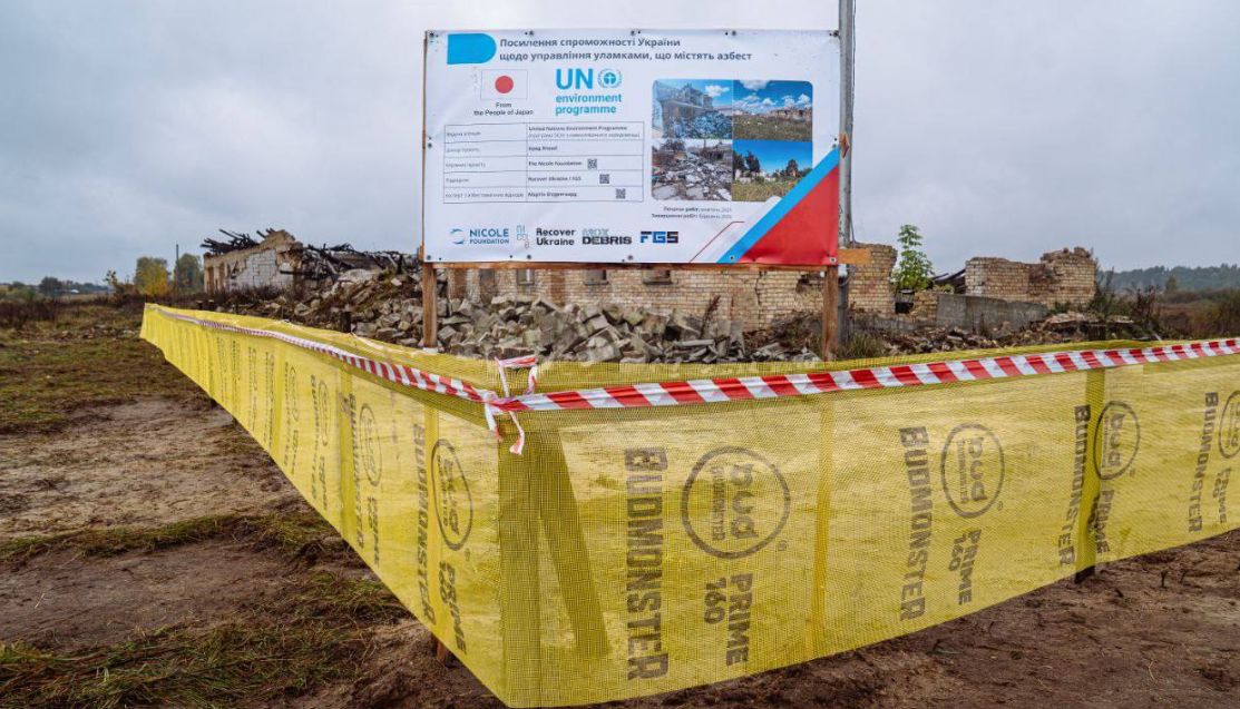 На Київщині стартував проєкт з утилізації азбесту