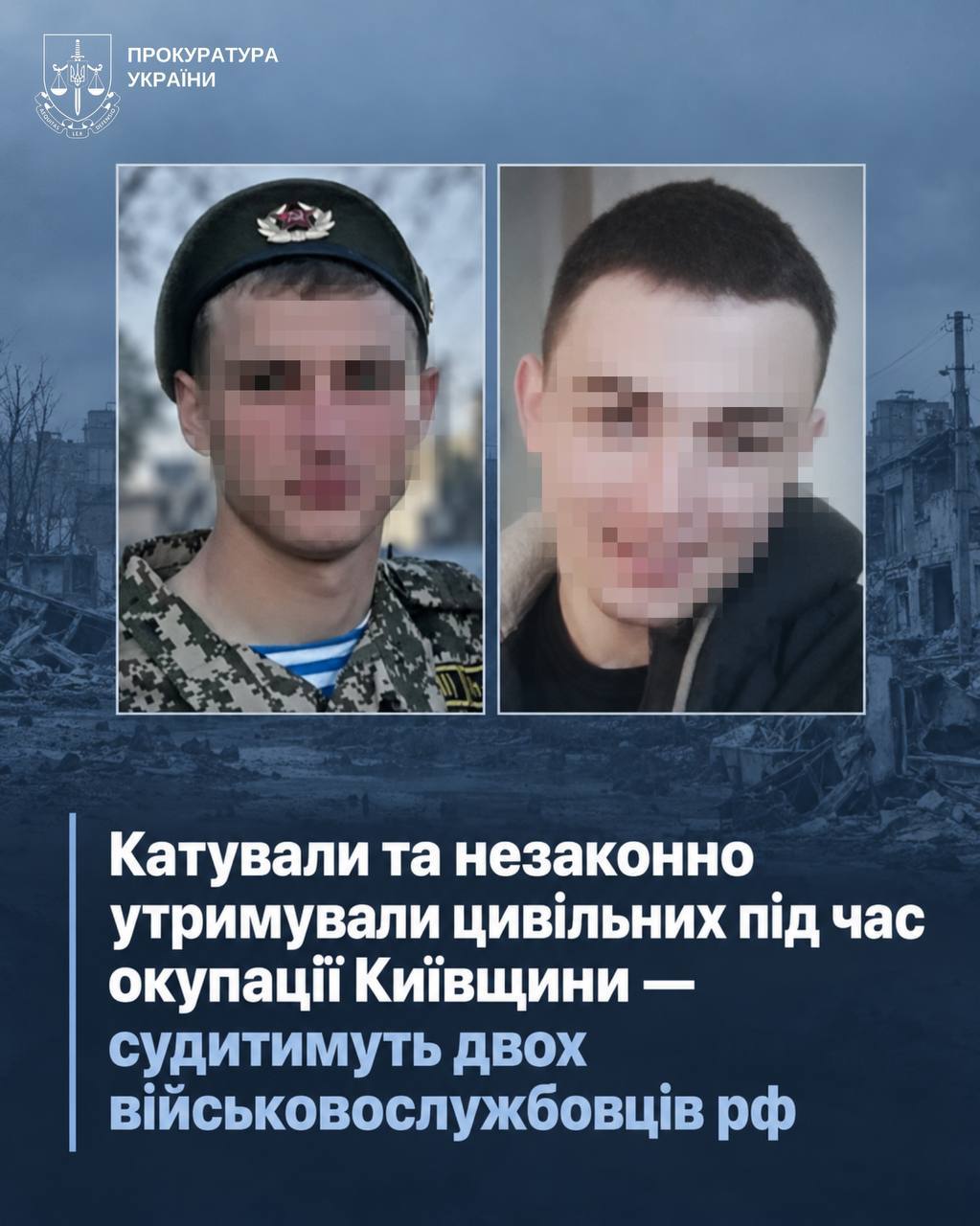 На Київщині судитимуть двох окупантів за незаконне утримання та катування людей