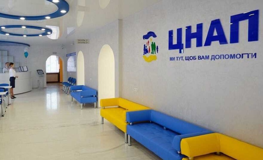 Через технічний збій ЦНАПи Київщини обмежили частину послуг