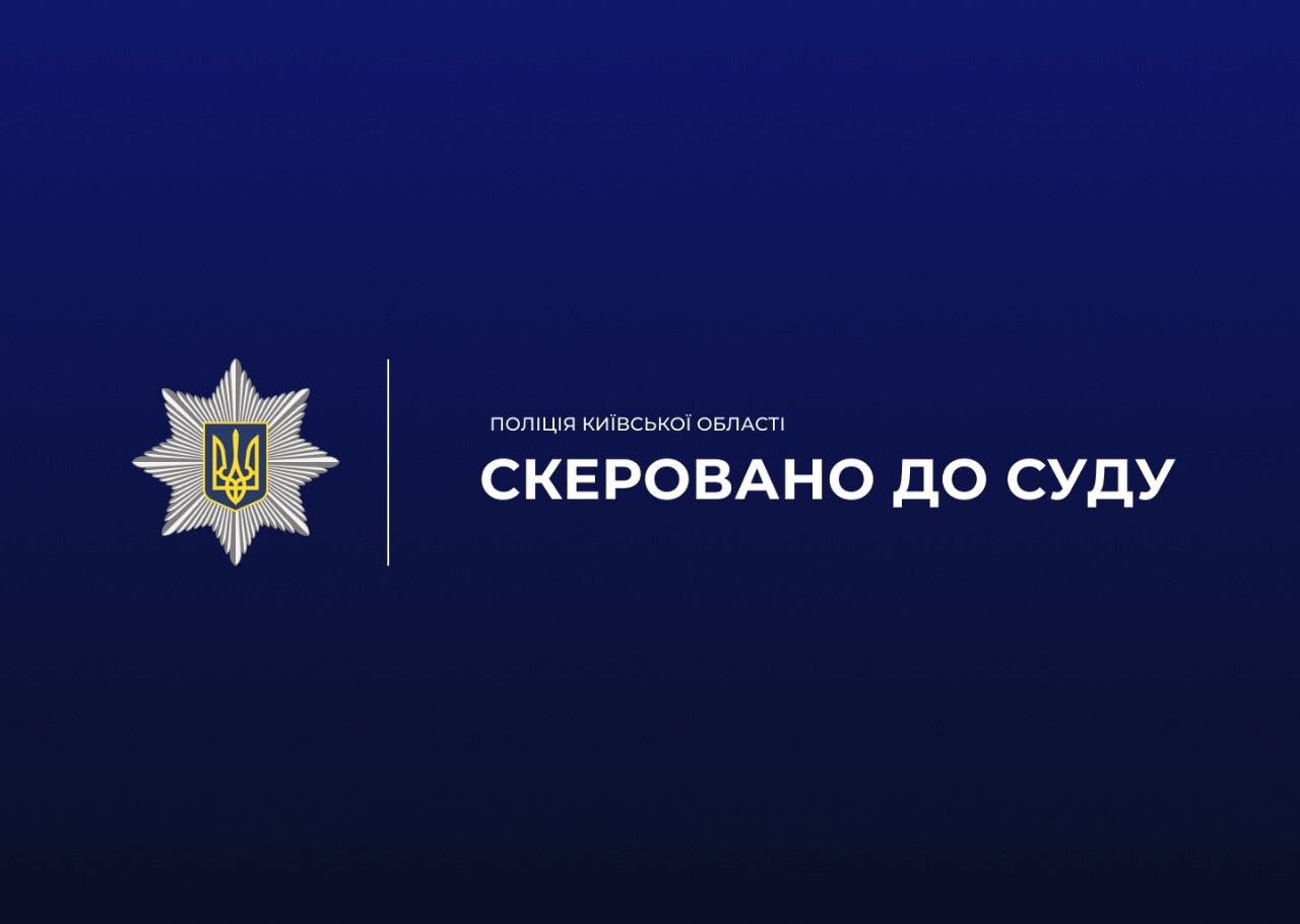 У Бучанському районі посадовця підозрюють у розтраті 437 тисяч гривень на ремонті тротуару