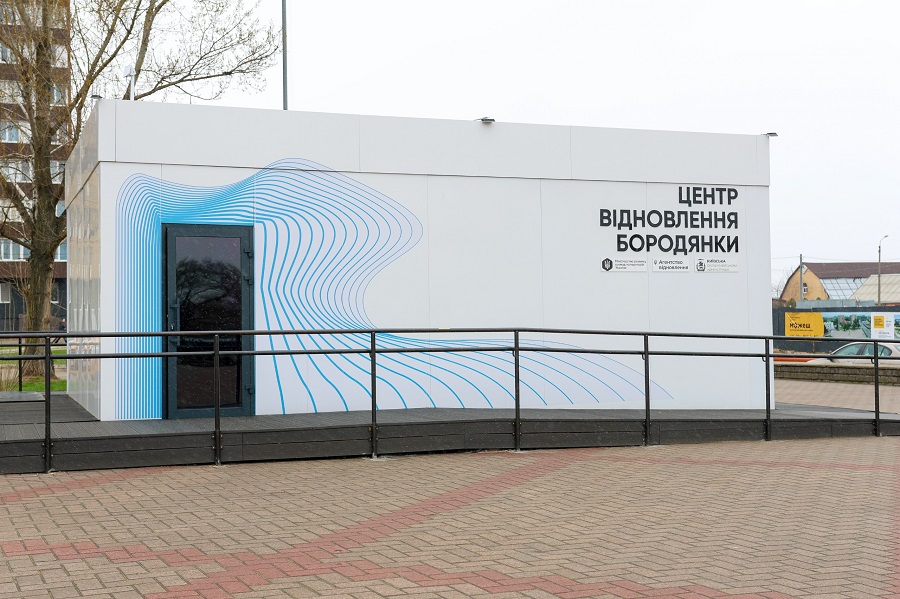 Бородянка стала прикладом системної відбудови для регіонів України