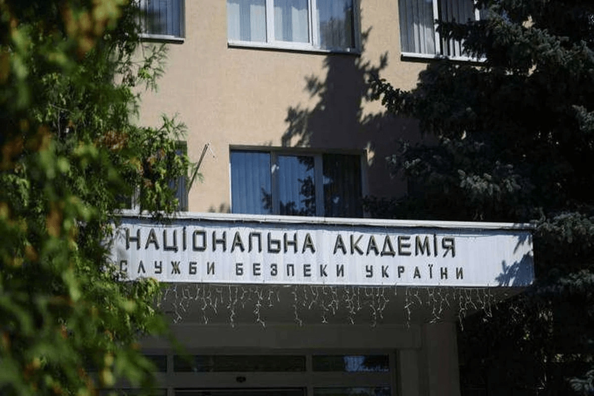 Навчання для служіння: як Академія СБУ готує безпекову еліту України