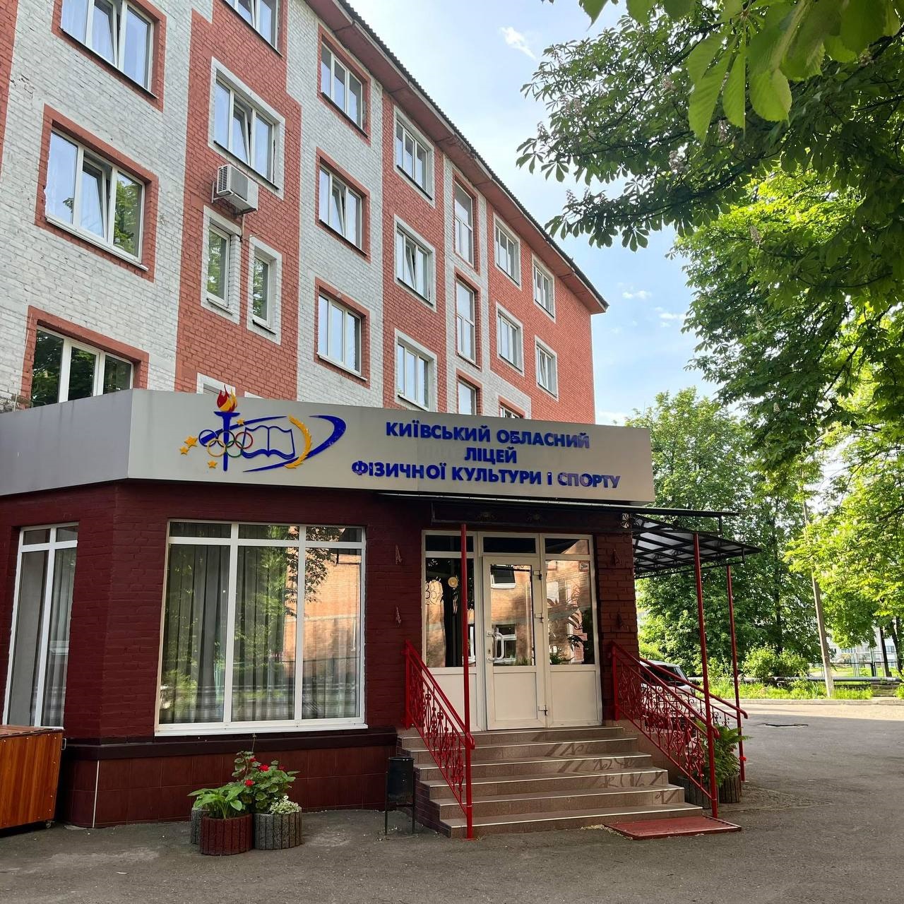 Білоцерківський спортліцей знову очолив рейтинг найкращих спортивних закладів України (ФОТО)