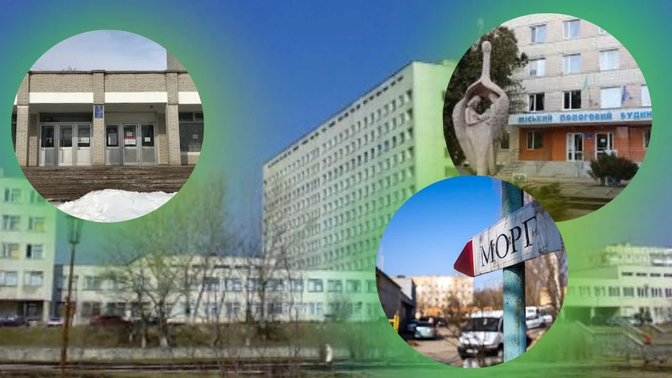 У Білій Церкві хочуть об'єднати пологовий, жіночу консультацію та патолого-анатомічне бюро з міською лікарнею №2