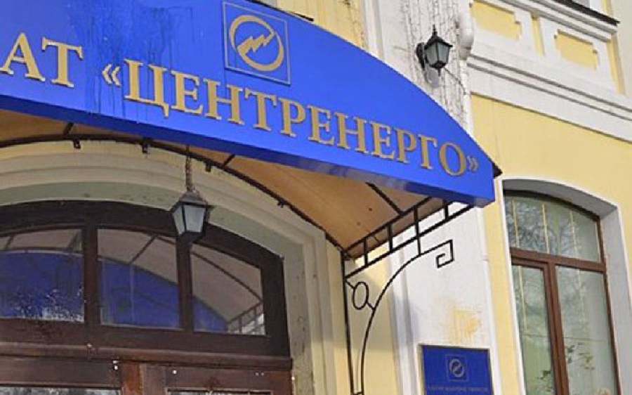 «Центренерго» перерахувало приватній компанії 132 млн грн авансу за вугілля, яке так і не було поставлене - Bihus.Info (ВІДЕО)