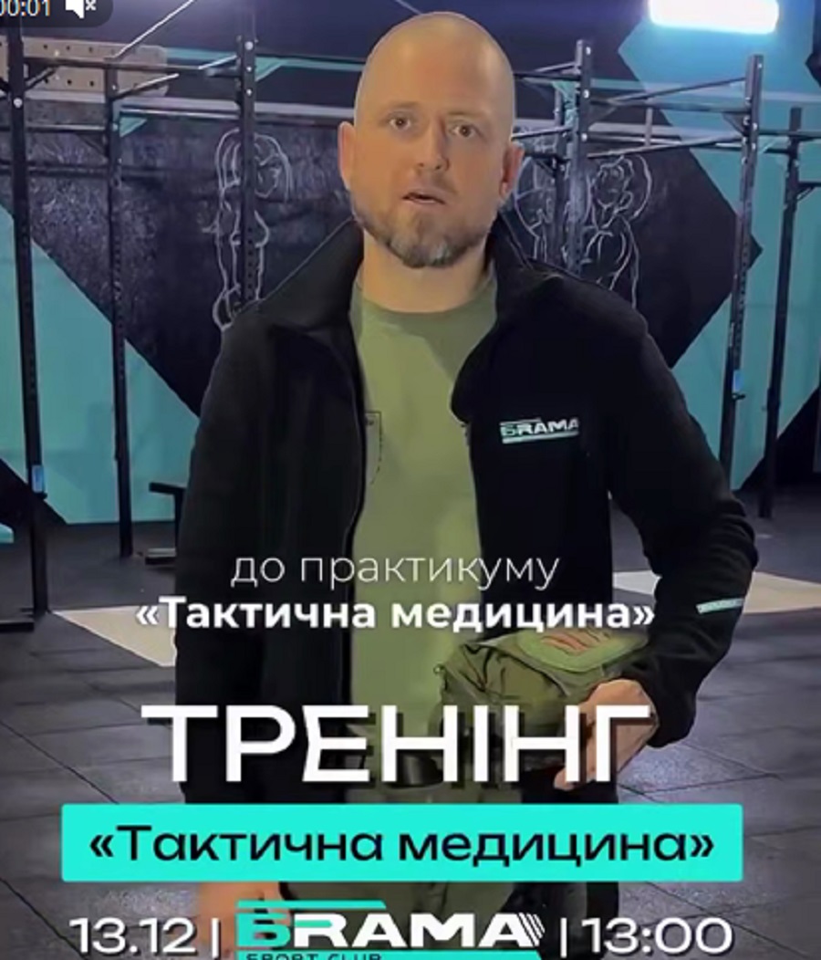 В Ірпені проведуть тренінг з тактичної медицини для населення