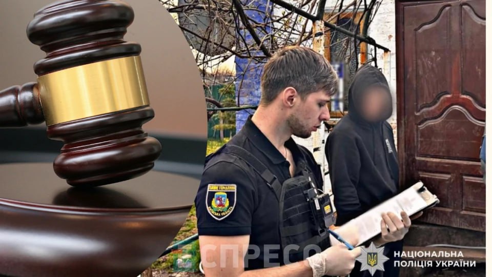 У Білій Церкві засудили чоловіка, який разом зі спільниками катував неповнолітнього