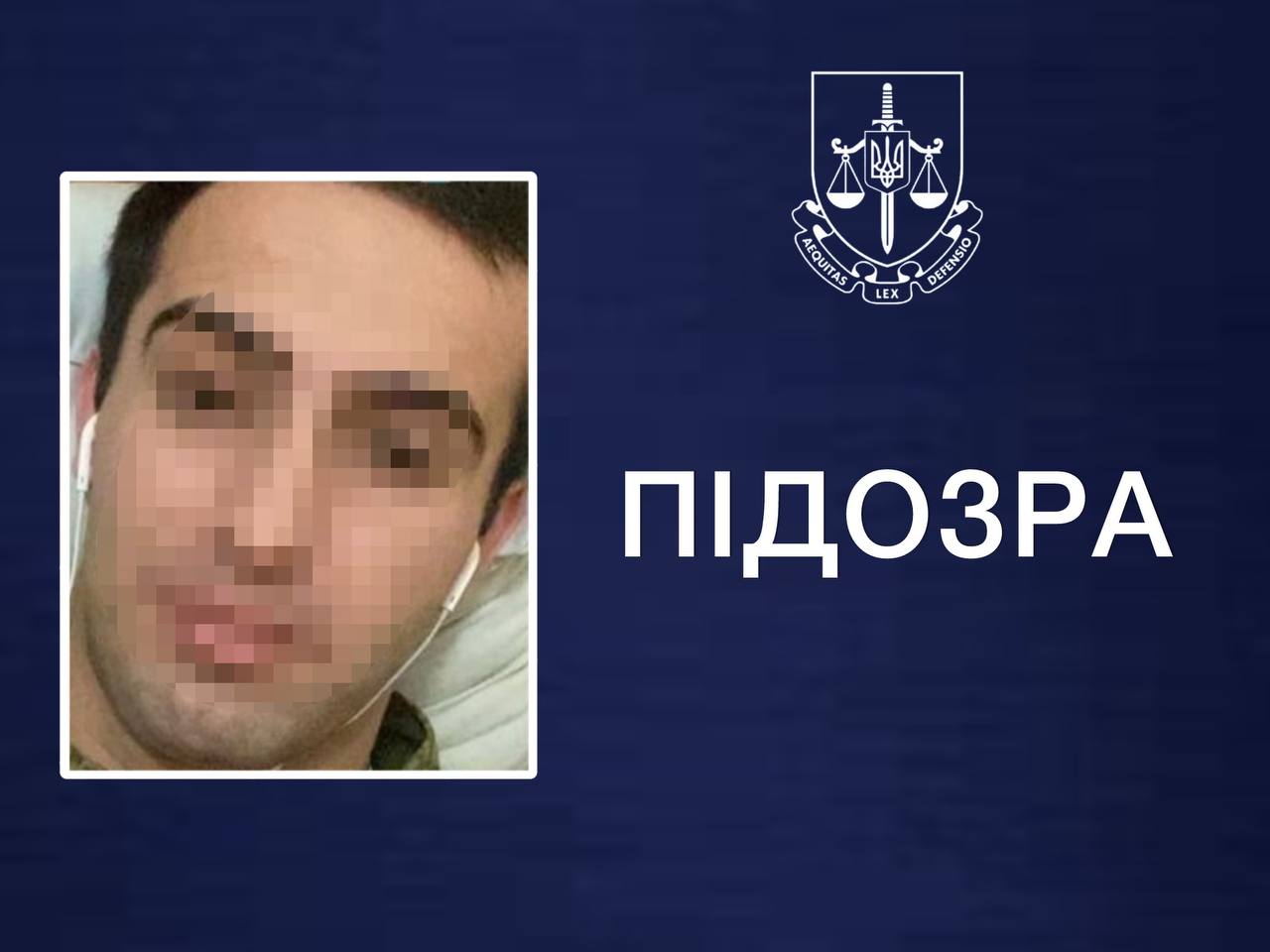 а Київщині російському військовому оголосили нову підозру за воєнні злочини