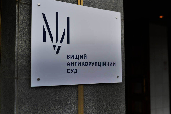 ВАКС визнав необґрунтованими активи депутата селищної ради Київської області
