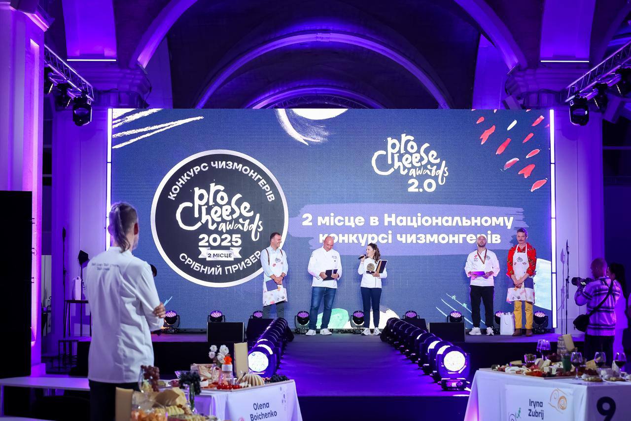 Крафтові виробники Бучанщини увійшли до ТОП-20  ProCheese Awards 2025 (ФОТО)