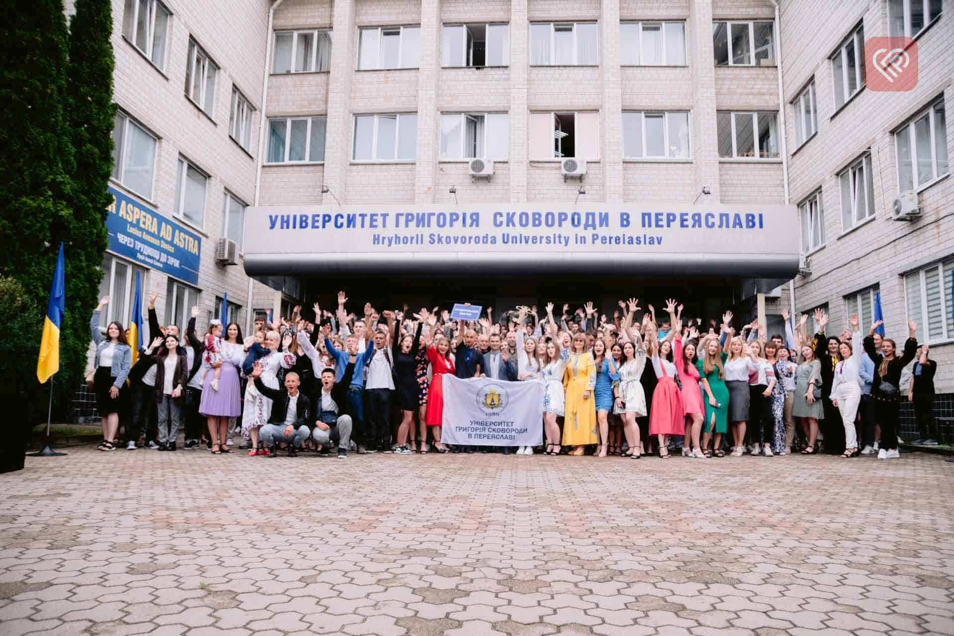 Вступна кампанія-2026: Університет Григорія Сковороди отримав 3170 заяв від абітурієнтів