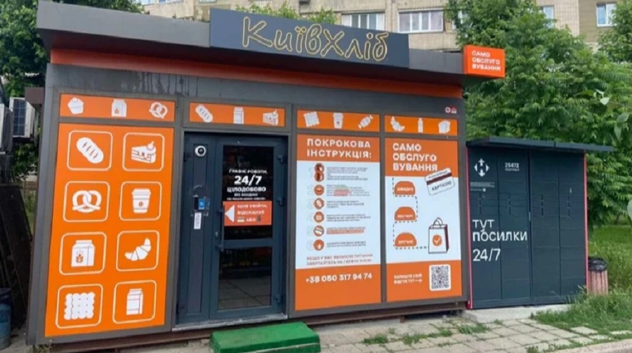 «Київхліб» нарощує потужності: нові лінії запрацювали на Київщині та Полтавщині