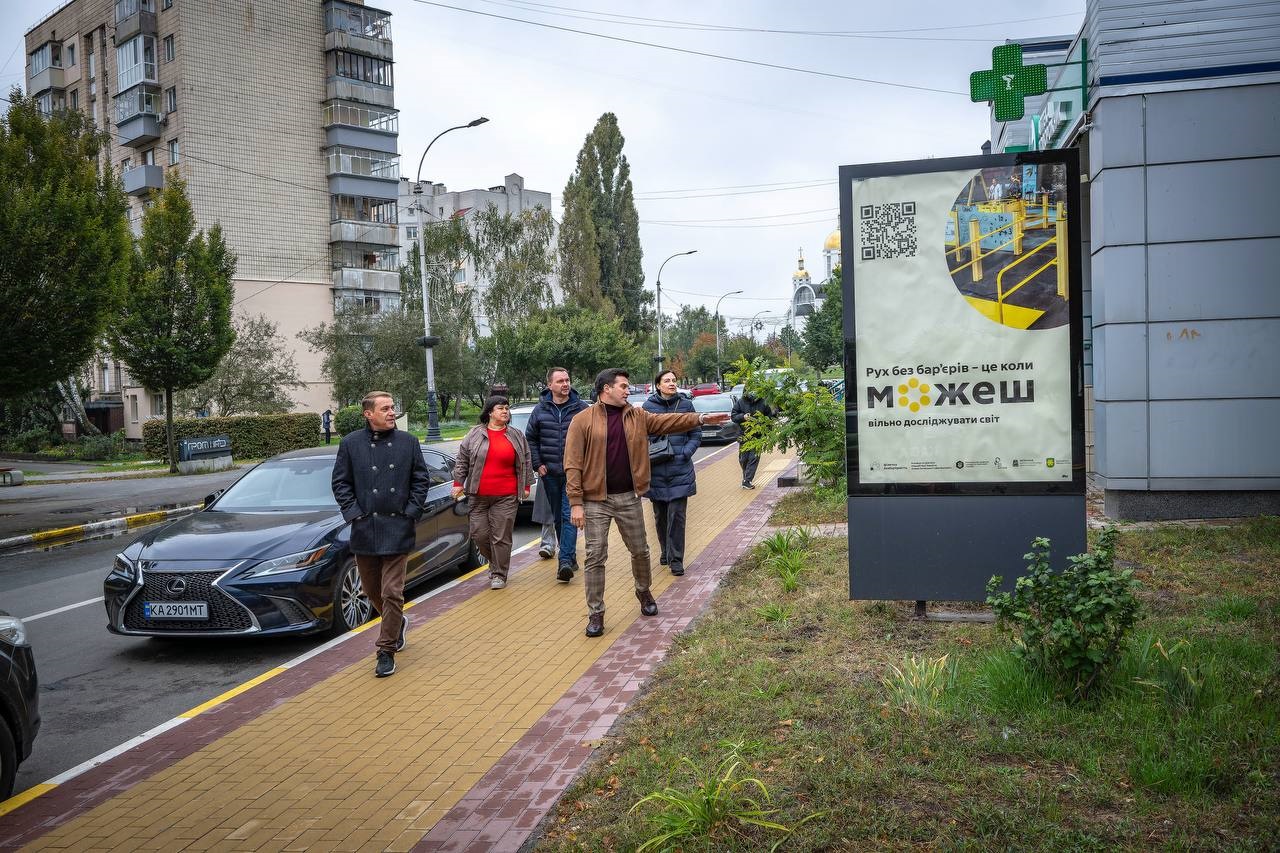 У Бучі обговорили розвиток безбар’єрного середовища із уповноваженою Президента України з питань безбар’єрності