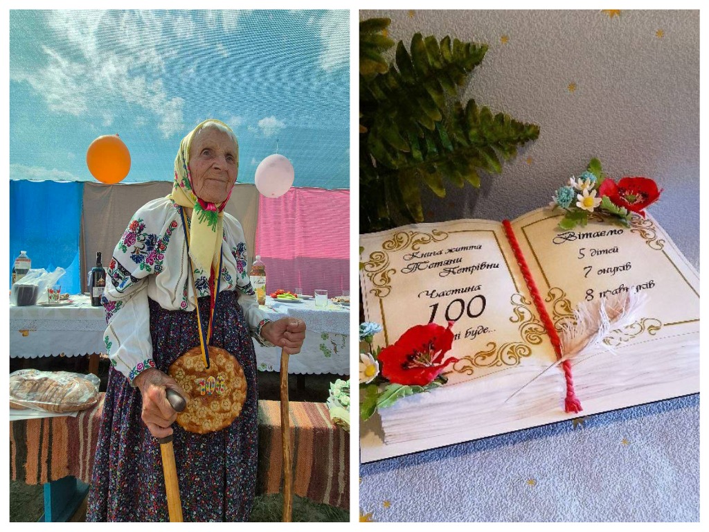 На Київщині довгожителька відсвяткувала 100-річний ювілей