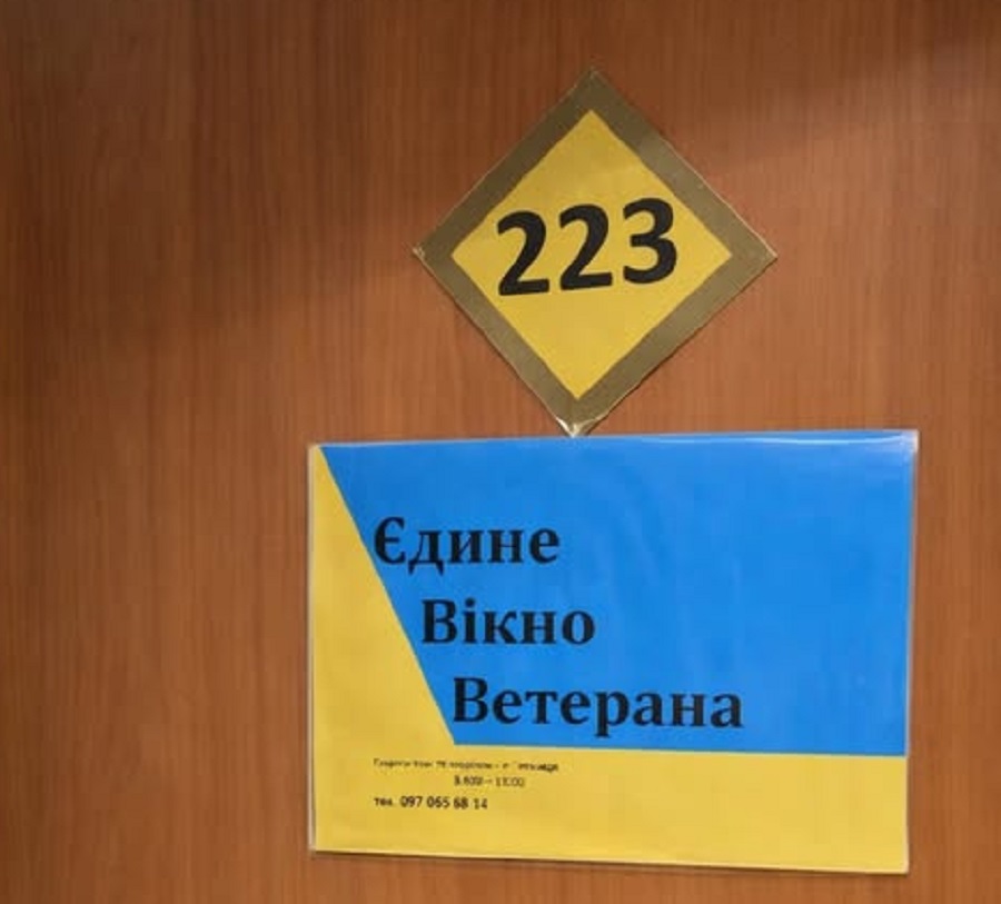 В Обухівській БЛІЛ запрацювало «Єдине вікно ветерана»