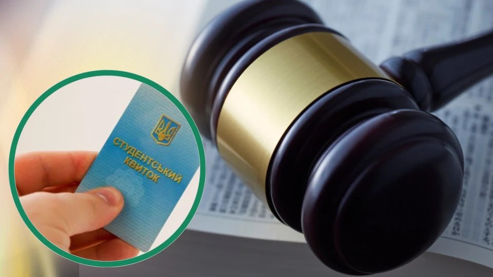 За збут понад 400 грамів PVP студент коледжу отримав 6 років в’язниці
