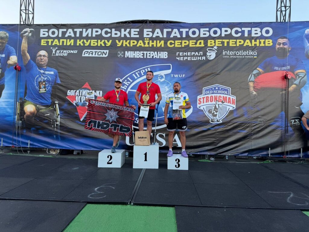 Ветерани Київщини привезли з Рівного 12 нагород Кубка України