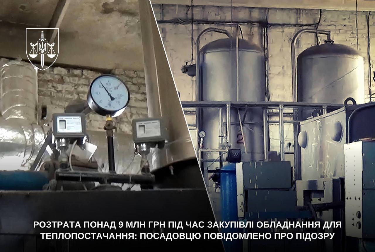 Розтрата бюджетних коштів: у Миронівці підозрюють керівника комунального підприємства