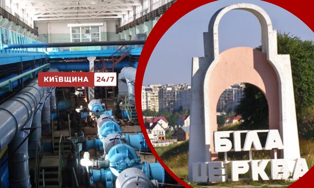 Панамський слід і мільйонні борги: що відомо про концесію водоканалу в Білій Церкві