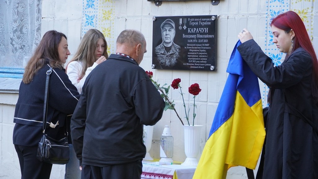 У Фастові встановили меморіальну дошку захиснику Володимиру Карачуну