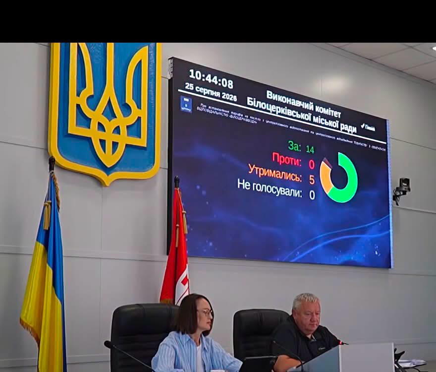 Махінації від Вовкотруба: секретар Білоцерківської міськради організував містянам підвищення тарифів на воду "заднім числом"