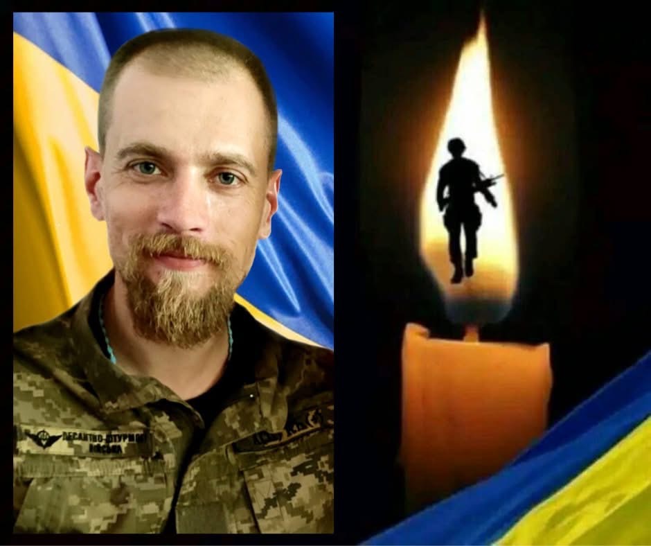 Київщина пам’ятає: Євгеній Верясов віддав життя за Україну
