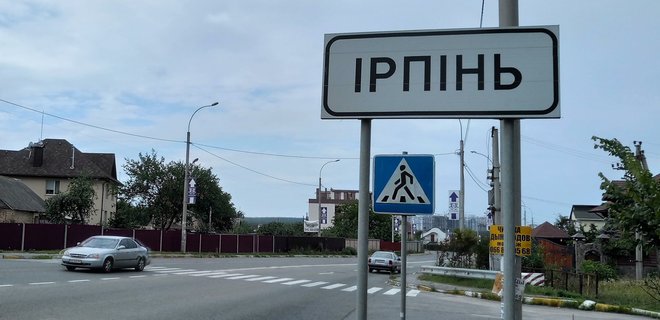 В Ірпені хочуть зробити перехід безпечнішим на Університетській